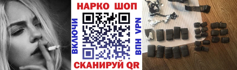 Меф мяу мяу Ардатов