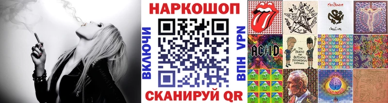 Купить Ардатов АМФ  Канабис  Меф мяу мяу  ГАШИШ  СОЛЬ 