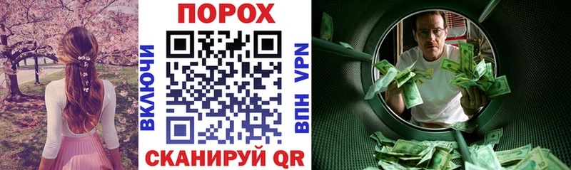 OMG рабочий сайт  Ардатов  Амфетамин Premium  магазин  наркотиков 