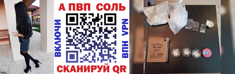 Alpha PVP СК  гидра вход  Ардатов 