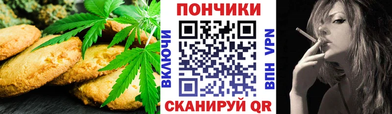 Canna-Cookies марихуана  Ардатов 