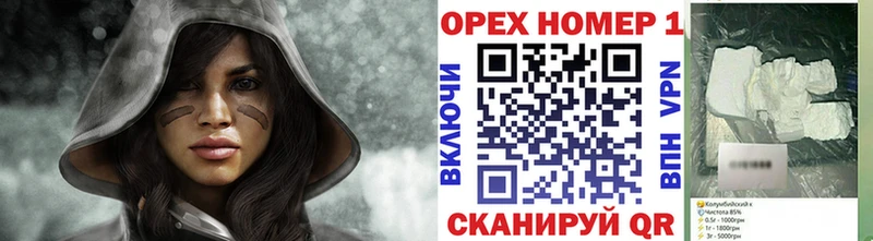 Кокаин Перу Ардатов