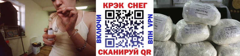 COCAIN 97%  нарко площадка клад  Ардатов 