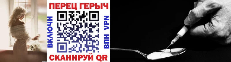 ГЕРОИН Heroin  купить  сайты  Ардатов 