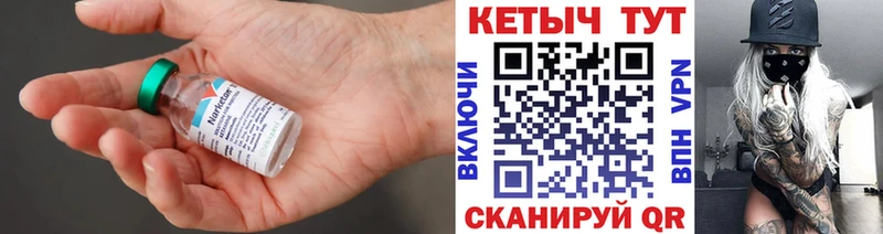 цены наркотик  MEGA маркетплейс  Кетамин VHQ  Ардатов 