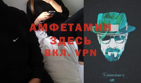мефедрон Алексин