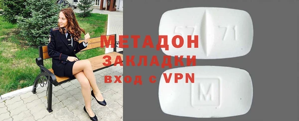 бутик Костерёво