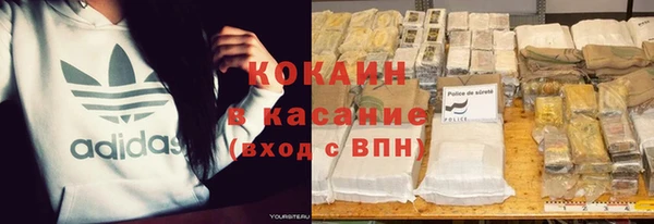мефедрон Алексин