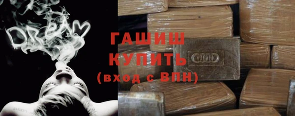 дистиллят марихуана Алексеевка