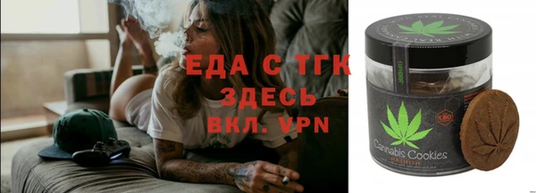 мефедрон Алексин