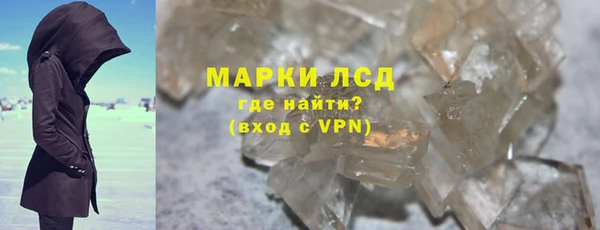дистиллят марихуана Алексеевка