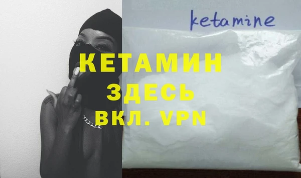 мефедрон Алексин
