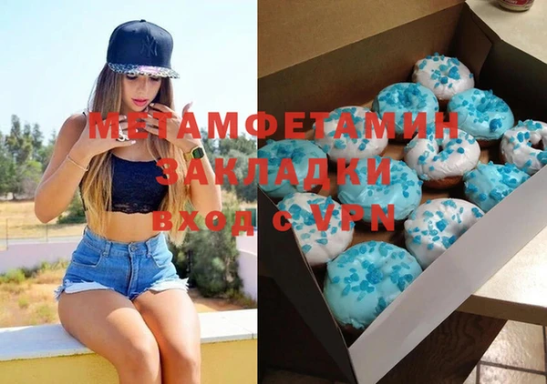 мефедрон Алексин