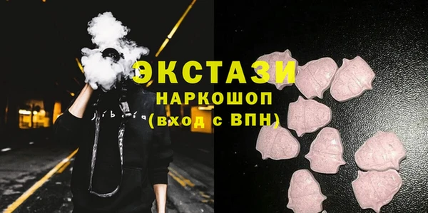дистиллят марихуана Алексеевка