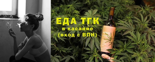 мефедрон Алексин