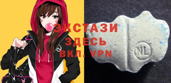 дистиллят марихуана Алексеевка