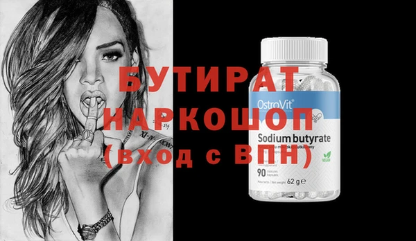 бошки Инта