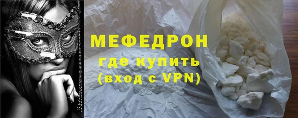 ГАЛЛЮЦИНОГЕННЫЕ ГРИБЫ Инсар