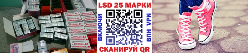 LSD-25 экстази ecstasy где продают MEGA сайт Ардатов