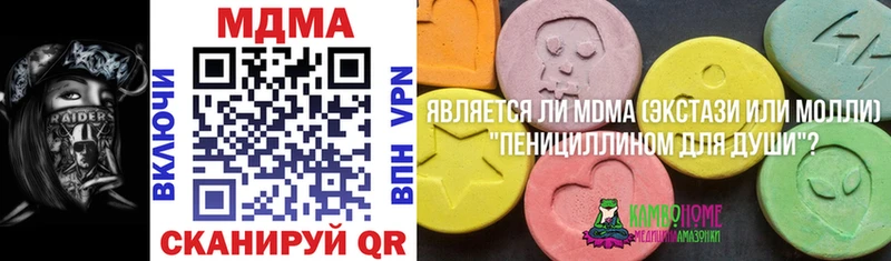 как найти закладки  гидра tor  МДМА молли  Ардатов 