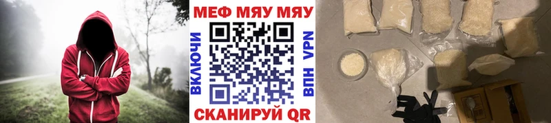 Меф 4 MMC  Ардатов 