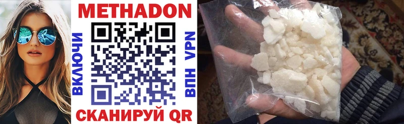 МЕТАДОН белоснежный KRAKEN ССЫЛКА Ардатов где продают наркотики