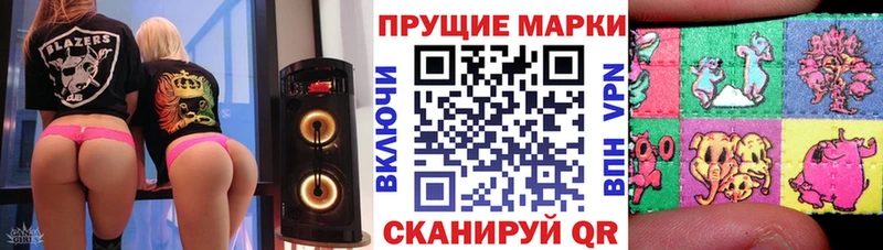 Марки NBOMe 1,5мг  цены   Ардатов 