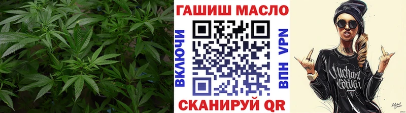 закладки  Ардатов  ТГК вейп 