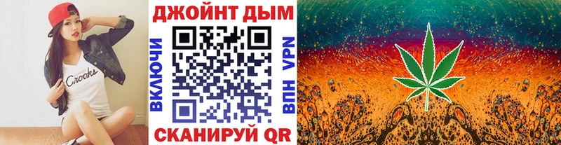 Марихуана семена  Ардатов 